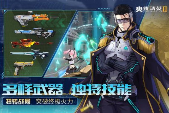 二次元射击游戏少女多的游戏手机版推荐 2025高人气二次元射击游戏合辑截图