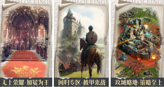 多文明战争策略手游有哪些