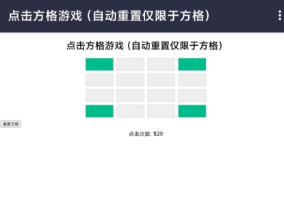 有趣的方格游戏有哪些
