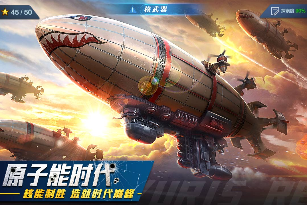 二战手机版有哪些游戏
