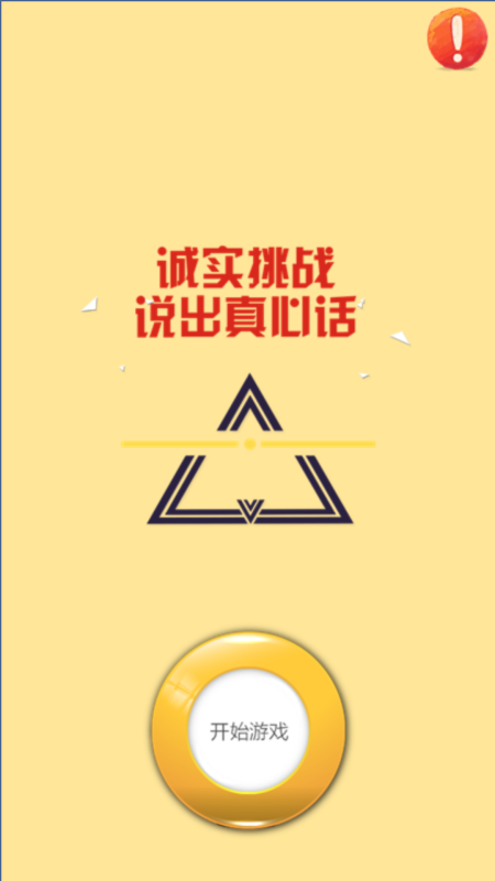 2025热门大冒险游戏问题大全游戏有哪些