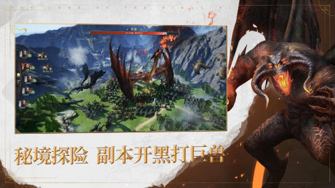 2025能建立自己王朝的游戏是哪款 受欢迎的建立王朝游戏介绍截图