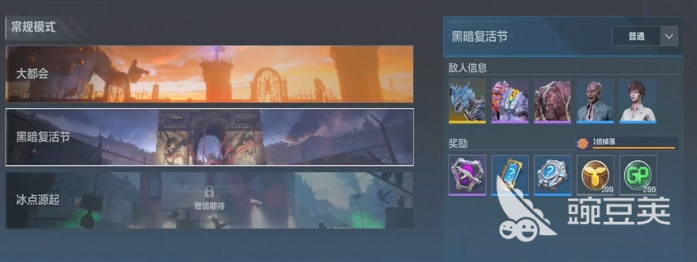 逆战未来雷霆999玩法详解：全模式盘点、技能机制与实战技巧