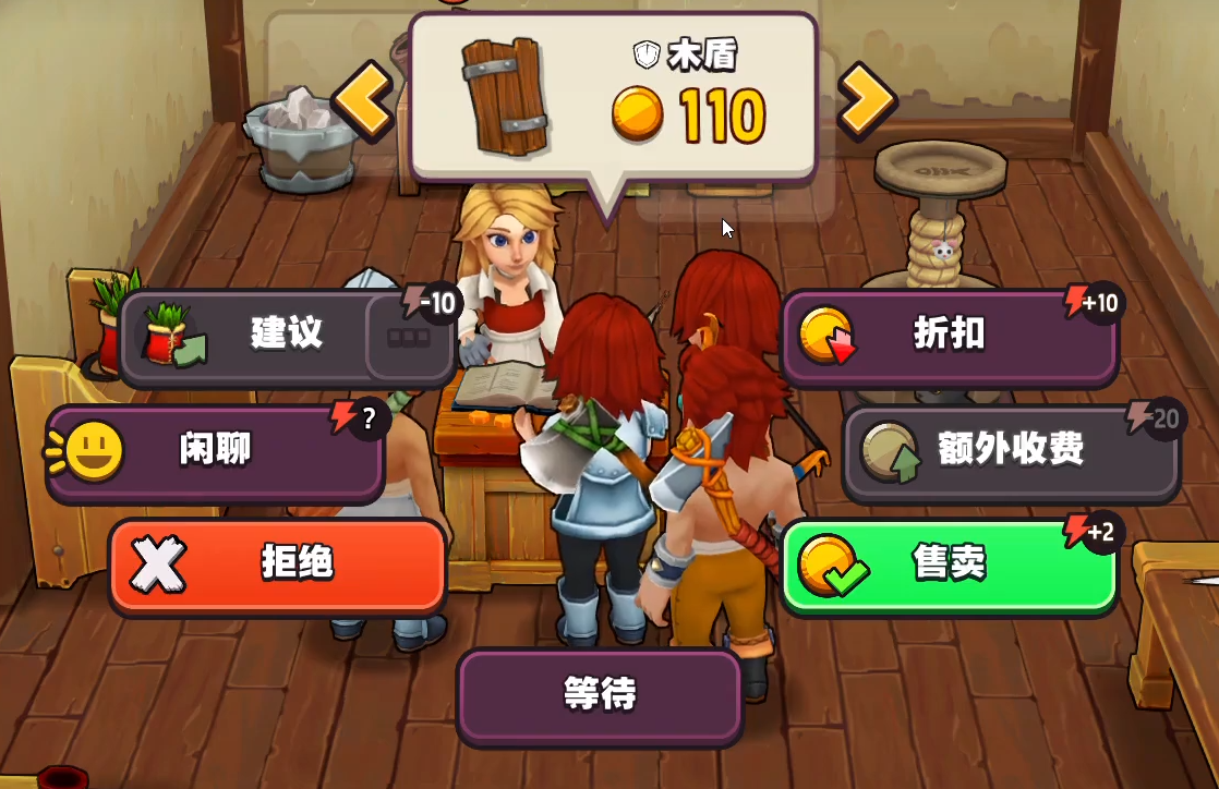 传奇商店经营与打造游戏手机版教程 传奇商店经营与打造新人攻略截图