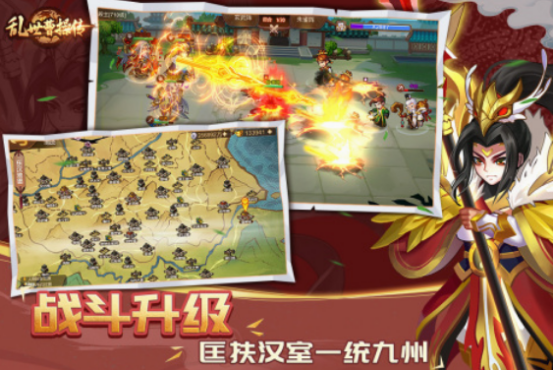 好玩的三国游戏下载分享