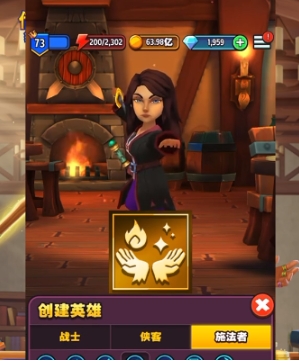 传奇商店经营与打造魔术师怎么样 传奇商店经营与打造魔术师盘点截图