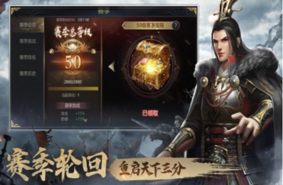 策略类游戏都有什么