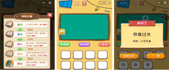 流行的猜字游戏在哪里下载