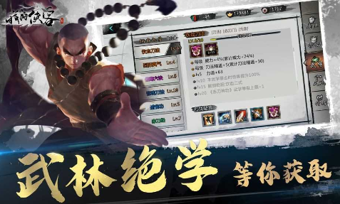 火爆的的高自由度开放世界榜单9合辑 2025流行的开放世界游戏before_1截图