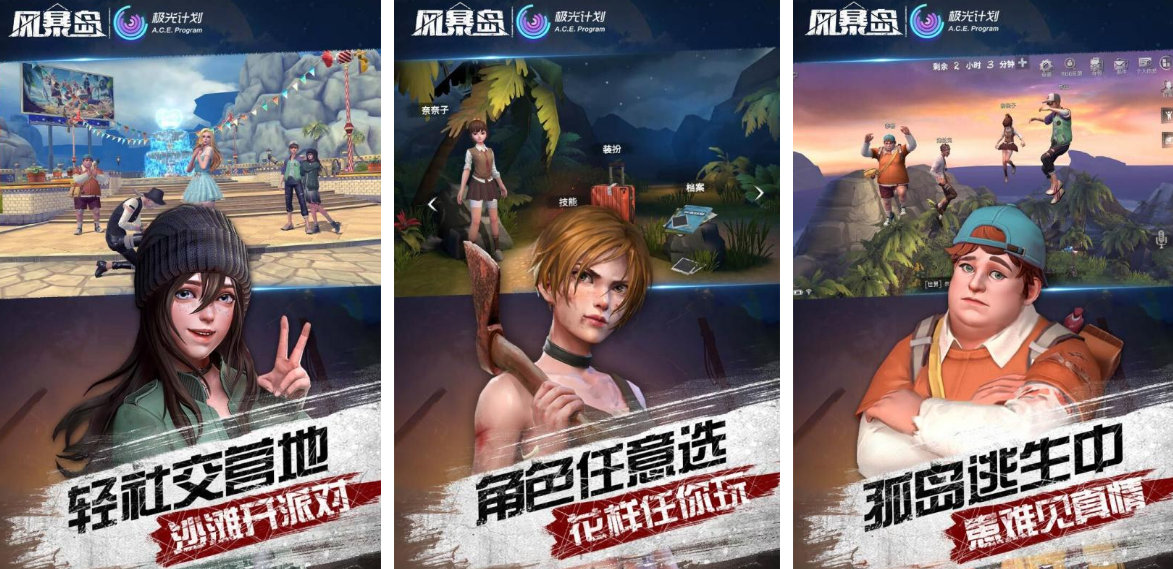 受欢迎的聚会手机游戏叫什么名字 好玩的聚会小游戏分享2025截图