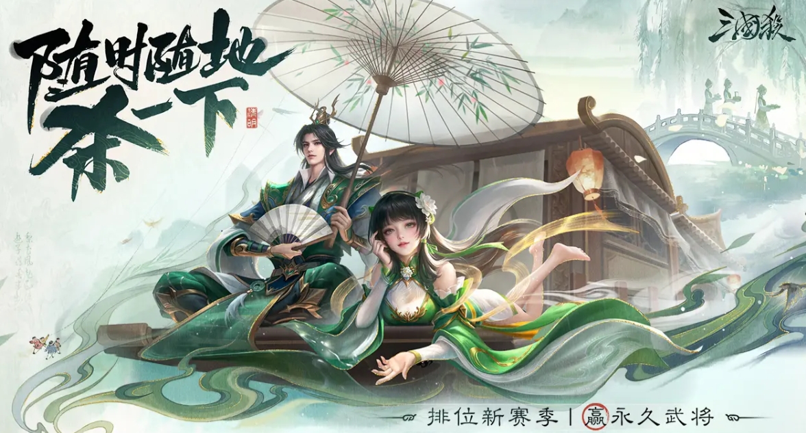 三国杀账号在哪里交易 三国杀账号交易渠道推荐截图