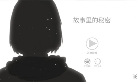 精彩的剧情单机游戏推荐