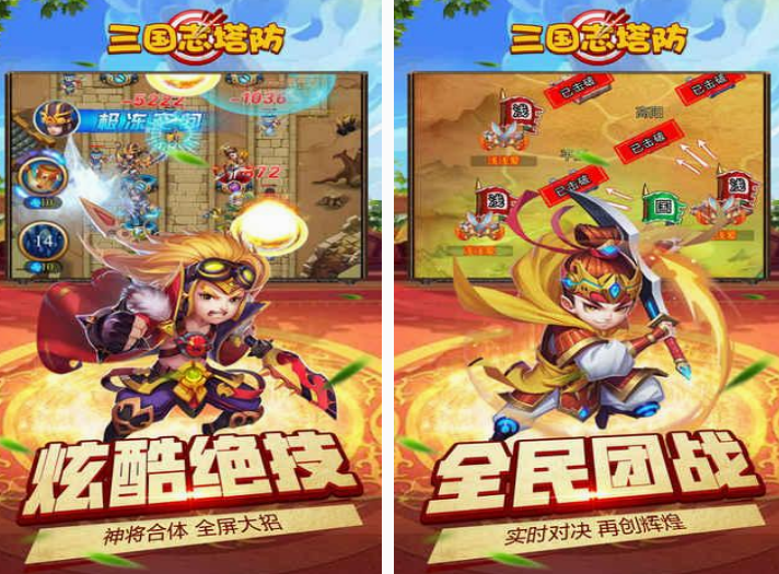 经典的策略游戏三国志游戏手机版推荐 2025必玩的三国志策略游戏分享截图