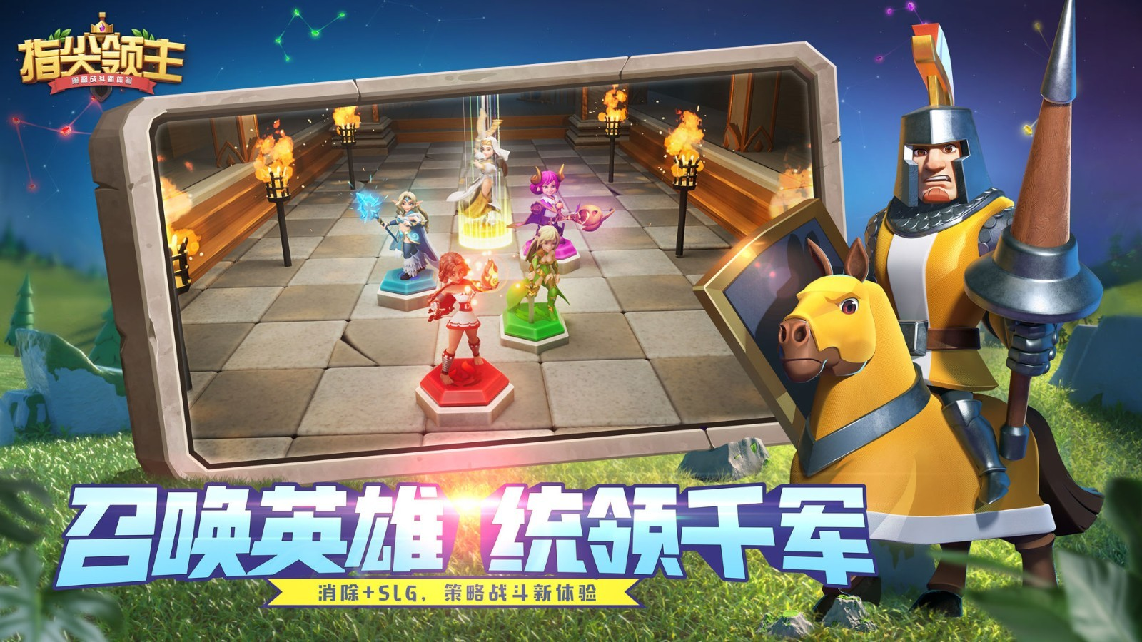大型的教程游戏有哪几款 2025必玩的攻略游戏下载榜单截图