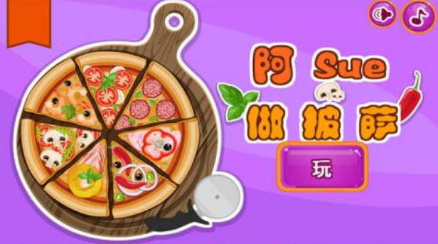 有趣的阿sue手机游戏有什么 2025不用钱的模拟经营游戏手机版分享截图