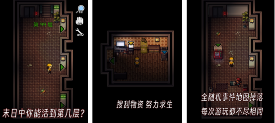 耐玩的单机生存游戏有哪些