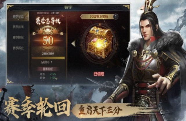 策略类游戏都有没有 火爆的的策略游戏手机版介绍2025截图