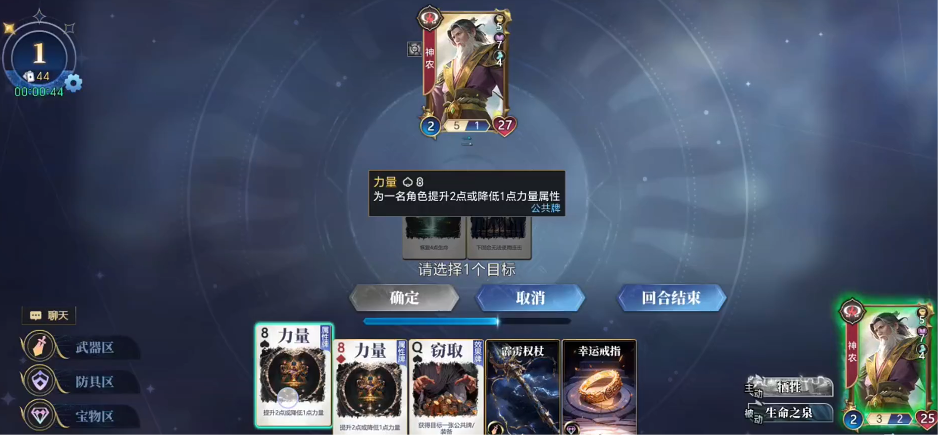 诸神竞技场游戏手机版怎么玩 诸神竞技场手游玩法教程截图