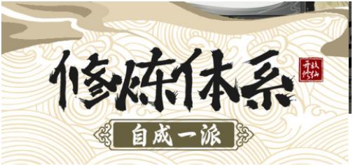 受欢迎的2018武侠游戏手机版榜单合集8 热门武侠手游before_2截图