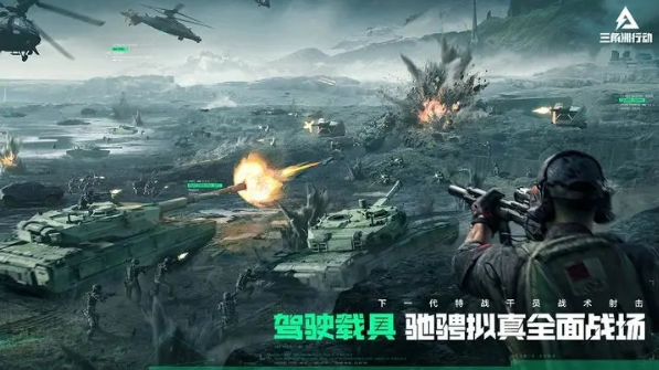 打枪游戏合辑小游戏 2025耐玩的枪战游戏介绍截图