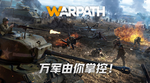 人气较高的rts类游戏有哪几款 2025耐玩的rts游戏下载分享截图