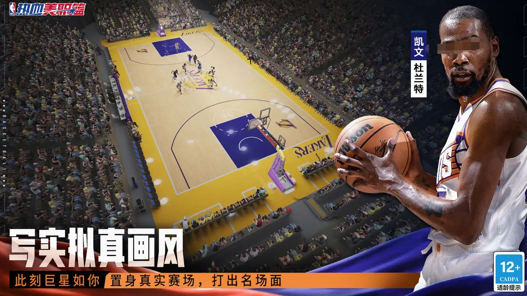 热血美职篮测评 热血美职篮游戏盘点截图