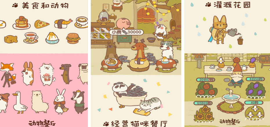 mod内置功能菜单游戏有哪几款 2025火爆的的内置mod游戏手机版合辑截图