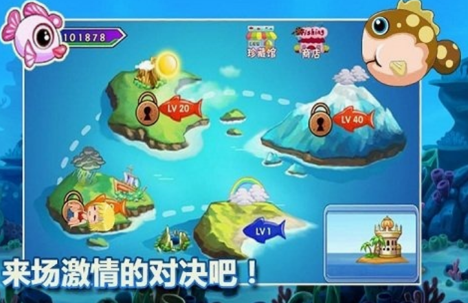 能够打鱼的游戏有哪几款 2025不用钱的打鱼游戏手机版推荐截图