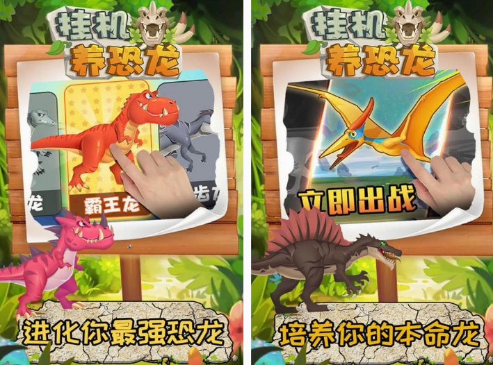 受欢迎的挂机游戏手机版有没有 2025好玩的挂机手游排行截图