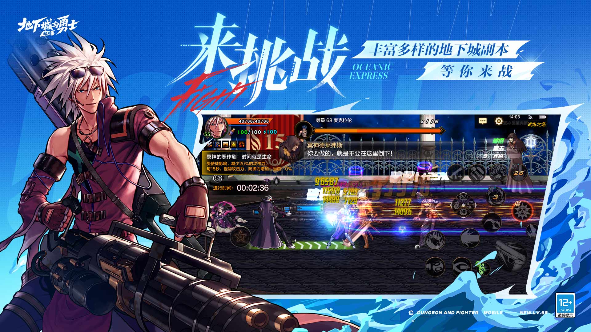 2025能够玩的游戏有哪几款 随时都能玩的游戏分享截图