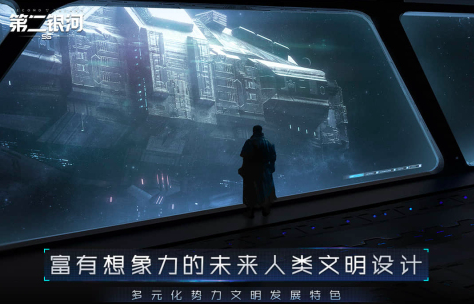 2025科技游戏有哪几款 有趣的科技感游戏介绍截图