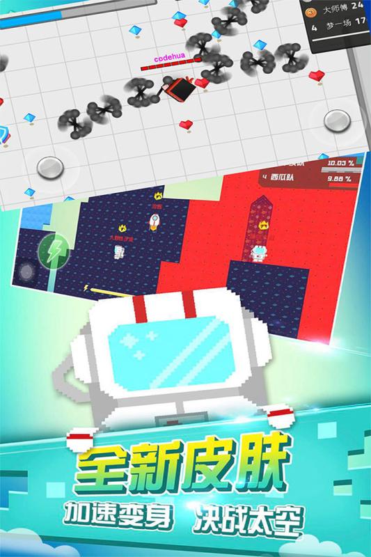 有什么箭头榜单9分享 2025受欢迎的箭头手游before_1截图