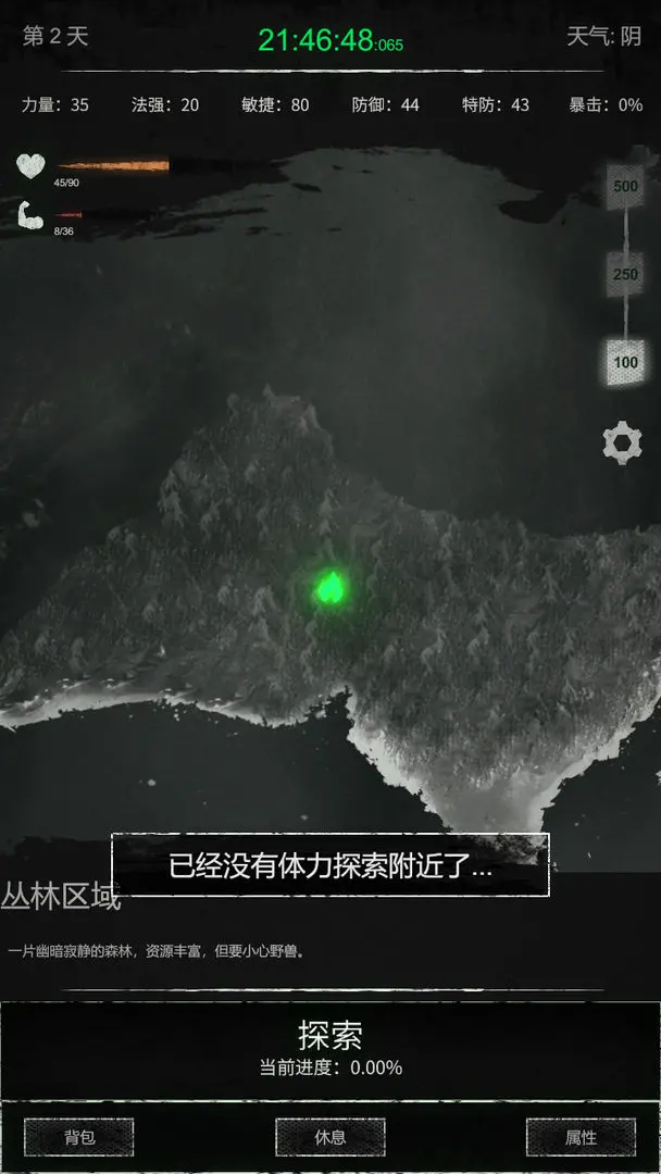 有一个游戏叫什么岛在哪下载