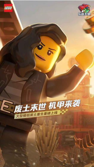 有趣的乐高游戏手机版大全