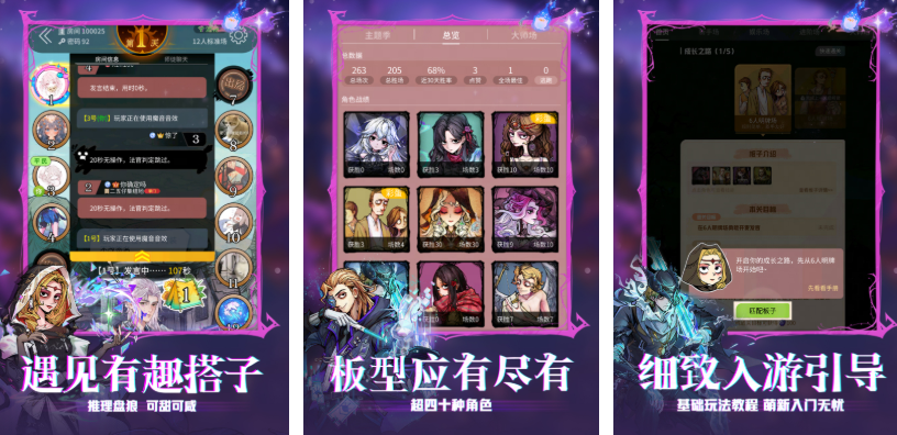 狼人游戏app哪些好 榜单3狼人游戏before_12025截图