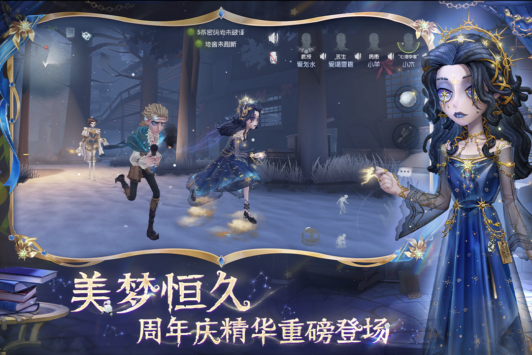 2025多人联机游戏手机分享 值得下载的联机游戏推荐截图
