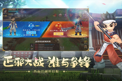 有趣的龙图游戏榜单合集7 2025受欢迎的有龙的游戏before_2截图