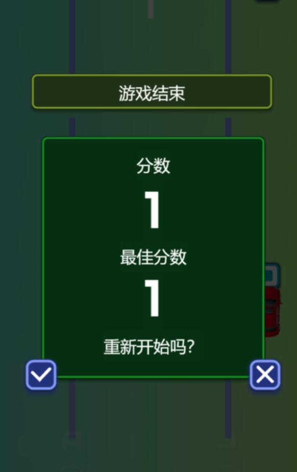 两个小朋友能够玩什么游戏 2025最火爆的的儿童两个人游戏分享截图