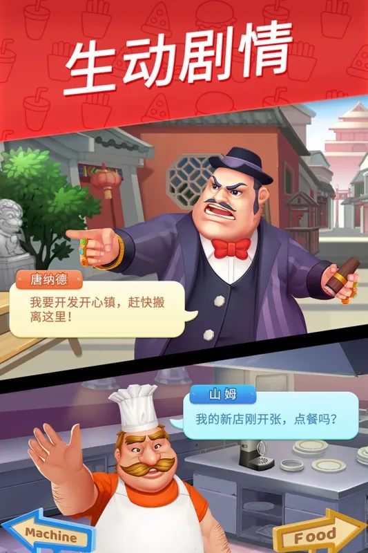 2025有趣的小学生玩的游戏有哪些