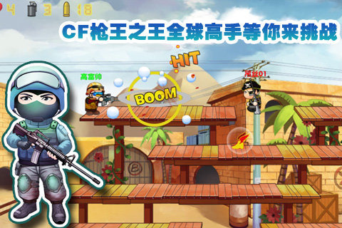 2025很有热度的枪游戏有哪几款 受欢迎的枪战类型游戏汇总截图