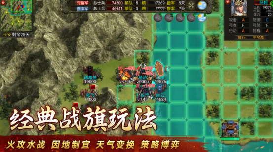 三国类战争策略游戏有哪些