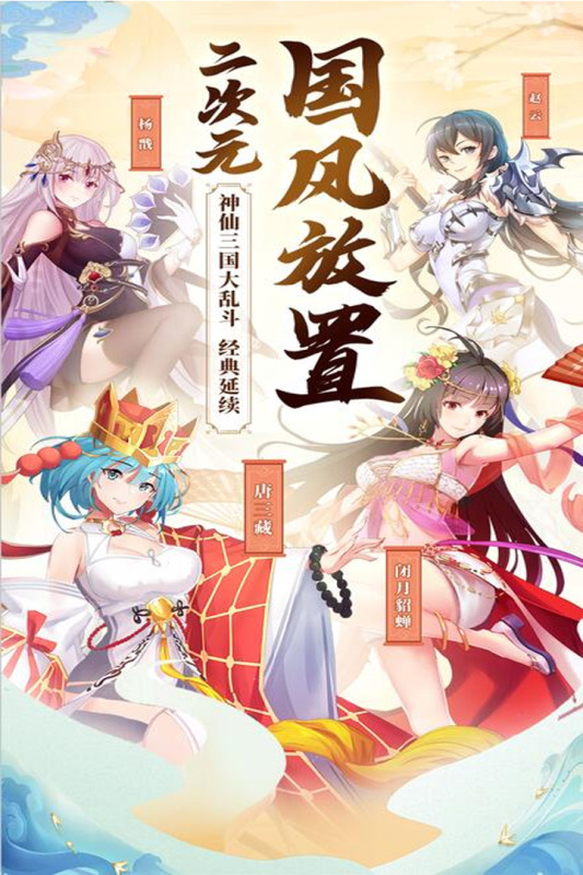 游戏女神题材有哪几款 2025女神题材游戏榜单截图