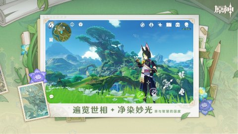 2025大型自由开放世界游戏手机版分享 很有趣自由开放世界手游介绍截图