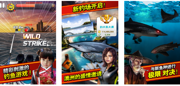 流行的十大经典钓鱼游戏下载