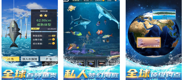 免费的扑鱼游戏下载合集