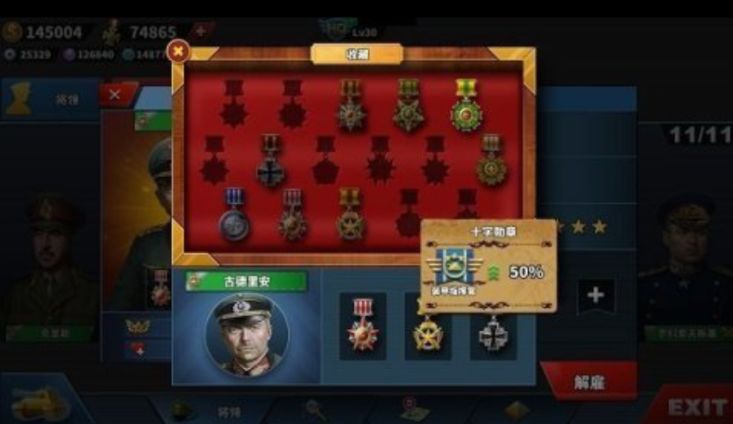 策略性强的世界征服者榜单9before_1 2025热门的世界征服者游戏介绍截图
