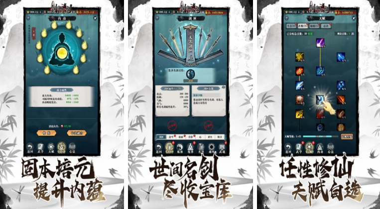 角色扮演游戏手机版榜单合集TOP10网游 火爆的的角色扮演手游推荐2025截图