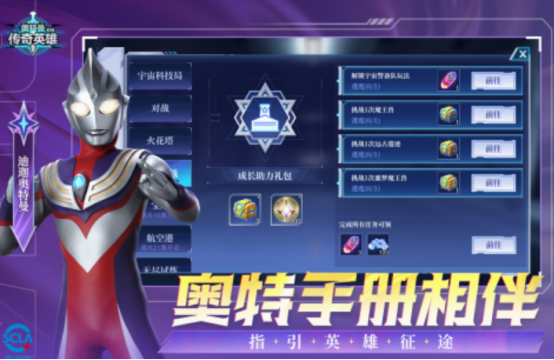 精品汉化rpg版游戏大全中文的分享
