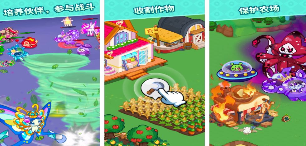 2025适合情侣一起玩的游戏有哪几款 适合情侣互动的游戏手机版介绍截图