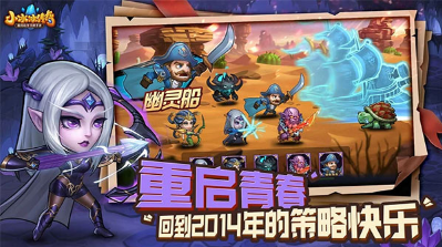 点点互动有哪几款游戏 2025流行的点点互动游戏汇总截图